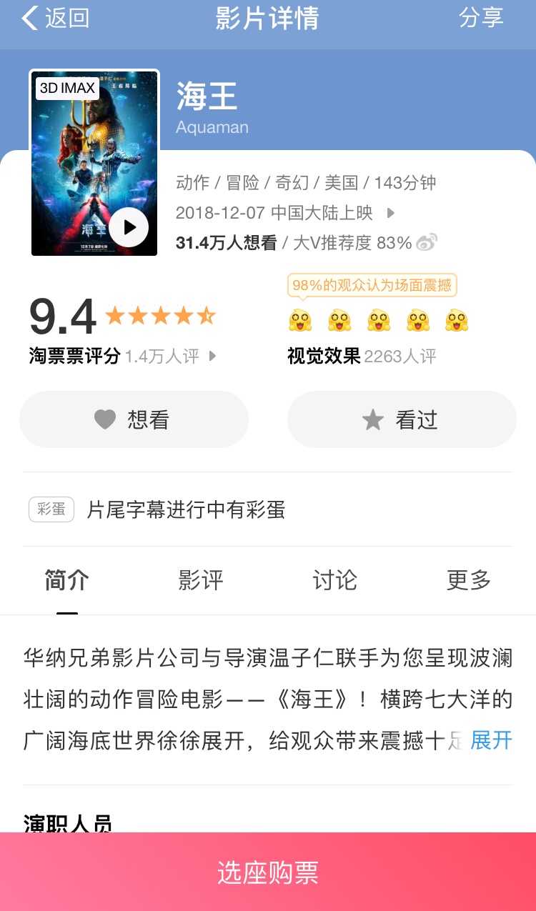 南京论坛app