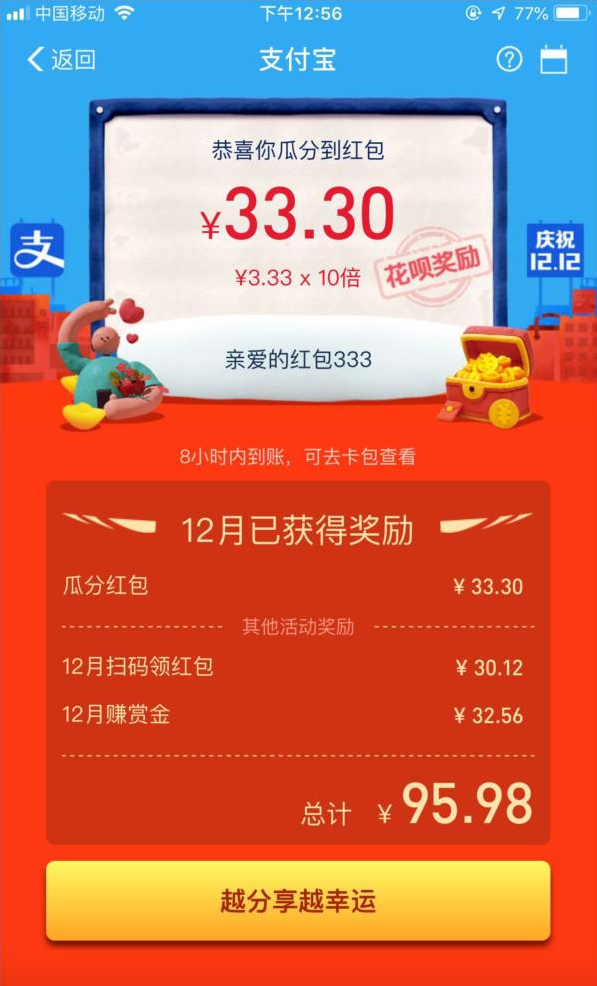 南京论坛app