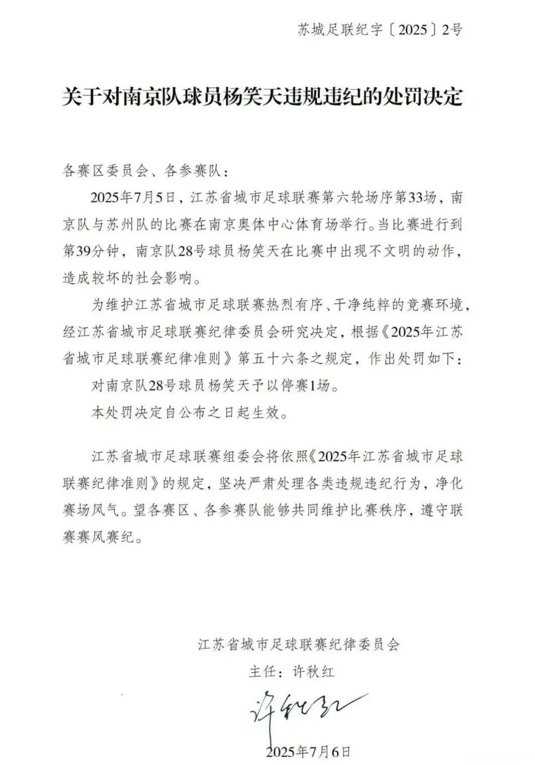 686a52e316dc1.jpg